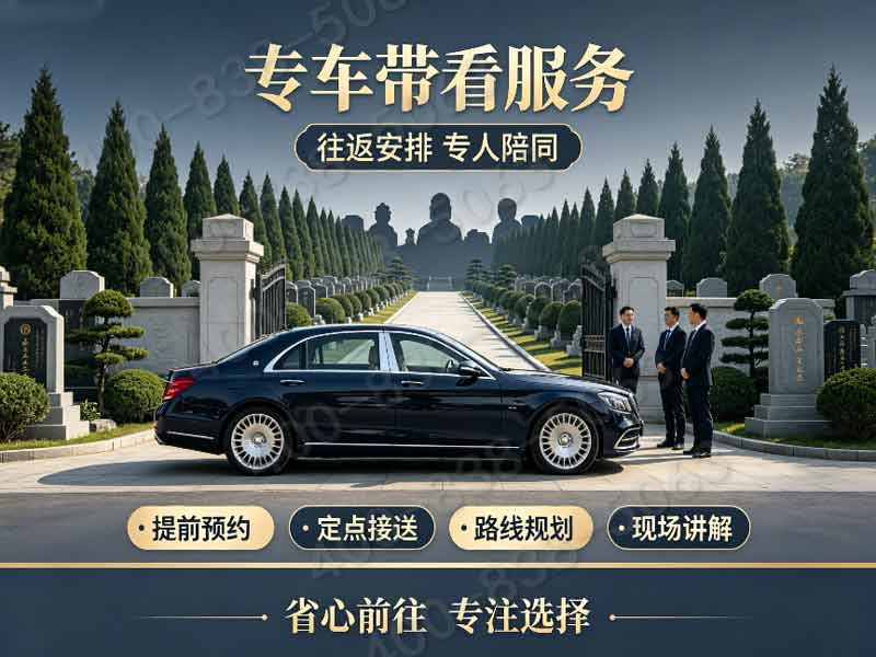 长城怀思堂陵园安静简约庭院 无风无扰静心追思：专业服务，让追思更加宁静庄重