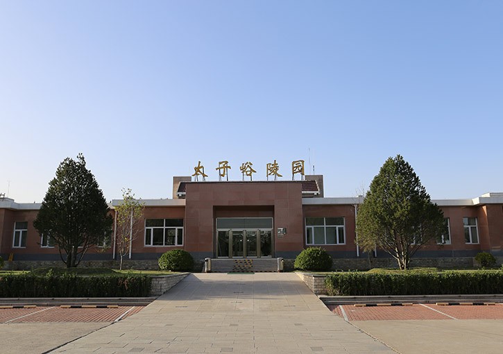 北京太子峪陵园怎么样？北京太子峪陵园电话是多少？